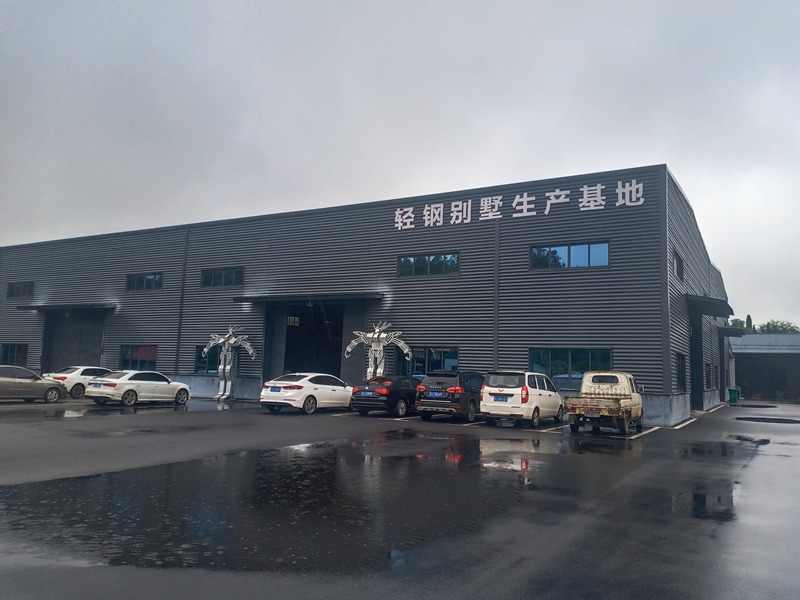 睿婕輕鋼別墅企業介紹(圖2)