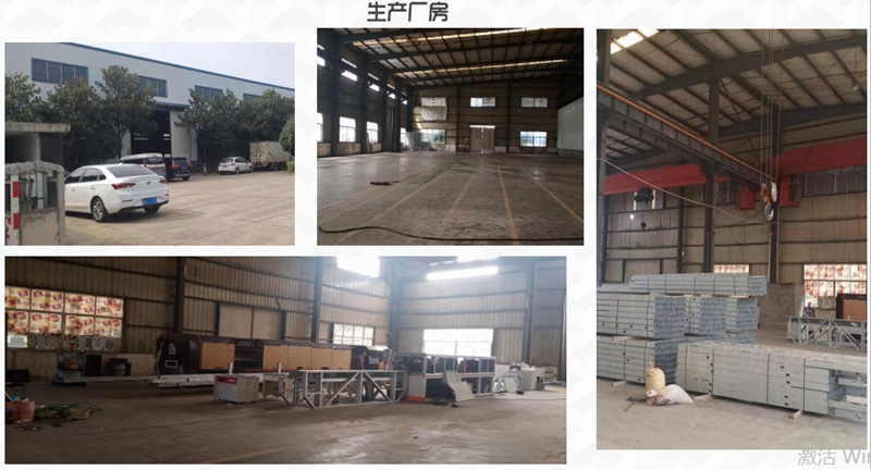 睿婕湖南長沙生產基地